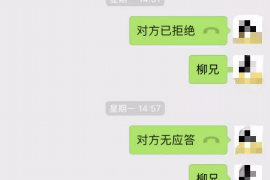 辽源辽源专业催债公司的催债流程和方法