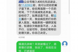 辽源对付老赖：刘小姐被老赖拖欠货款