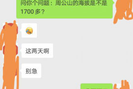 辽源辽源的要账公司在催收过程中的策略和技巧有哪些？